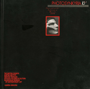 Photosynkyria 1999 / 11η Διεθνής Συνάντηση. 10 + 1